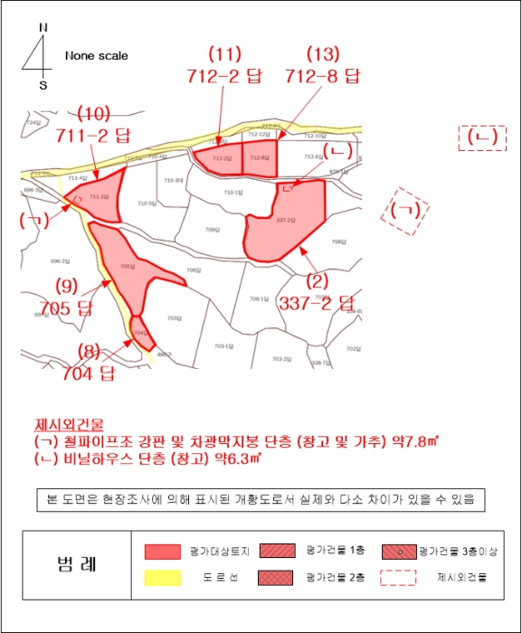 2024타경32633