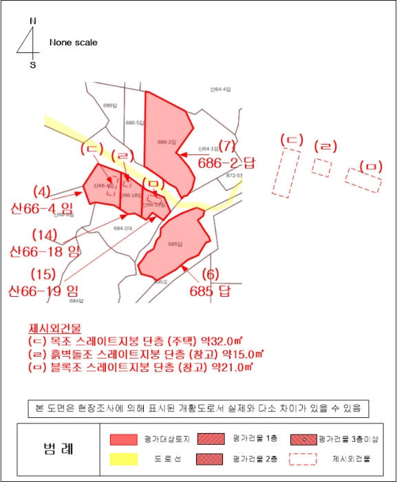 2024타경32633