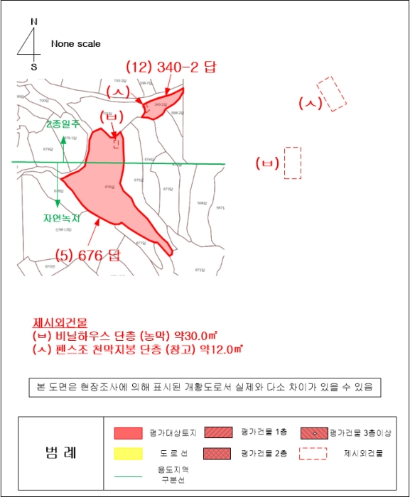 2024타경32633