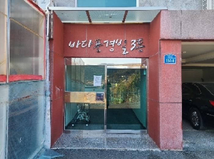 본 건 출입구