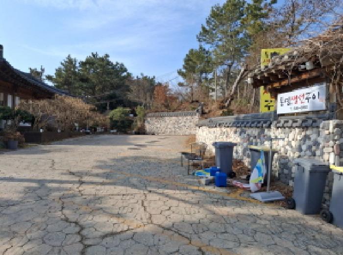 목록1,2. 화삼리 945-23 1층 앞 주차장