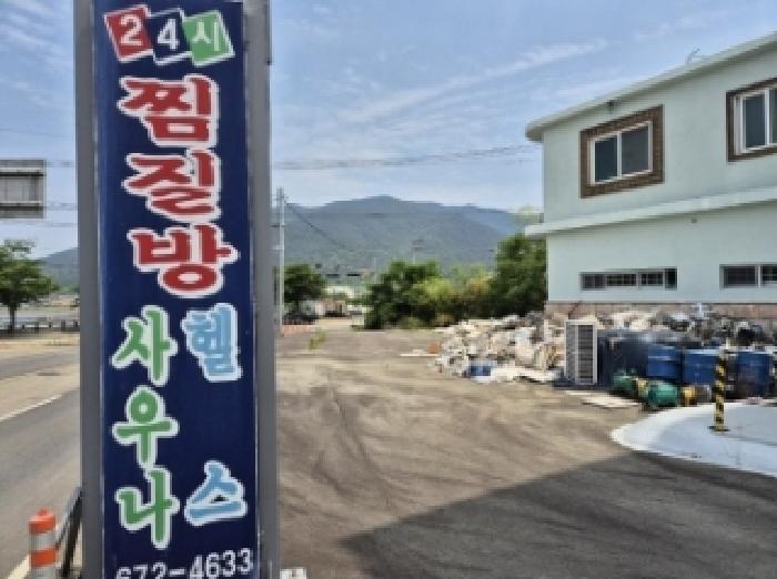 목록 1