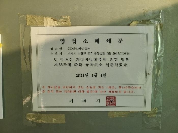 2025타경21811