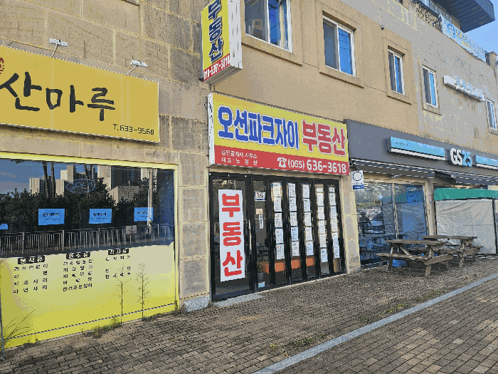 3.본건전경
