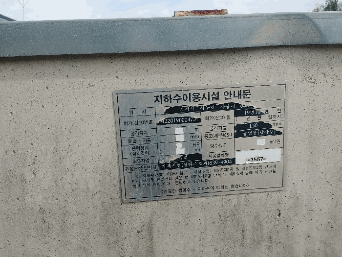 2025타경22089