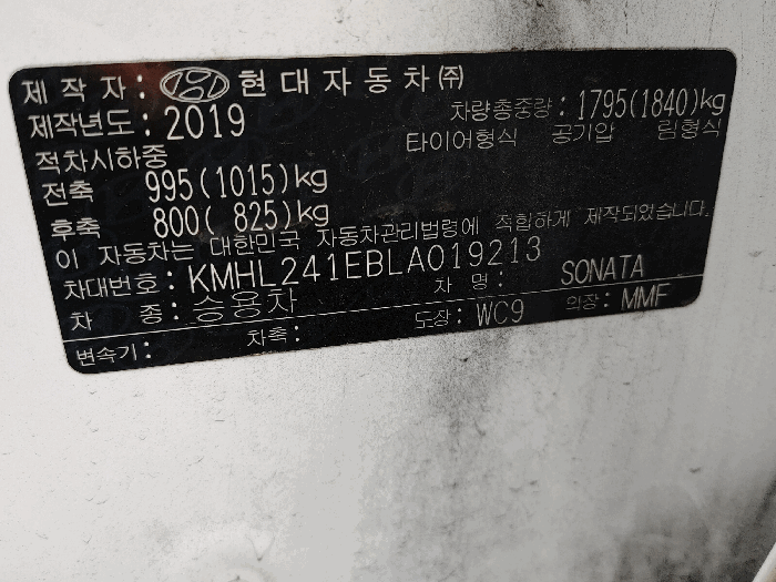 본건 전경