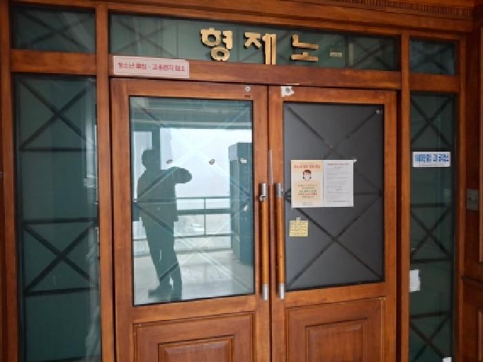 정동2길 42, 3층 노래방