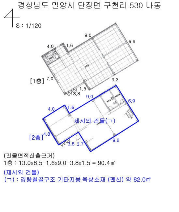 건 물 개 황 도