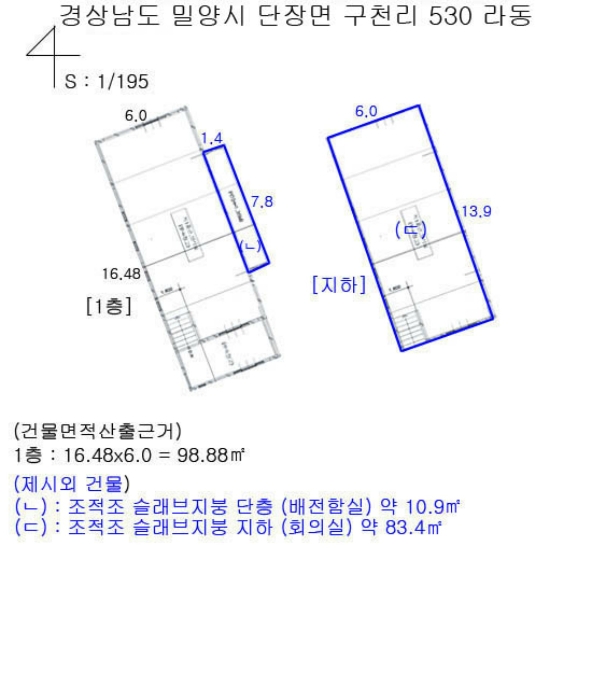 건 물 개 황 도