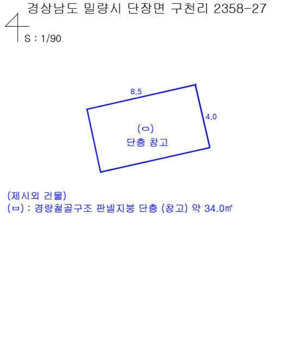 건 물 개 황 도
