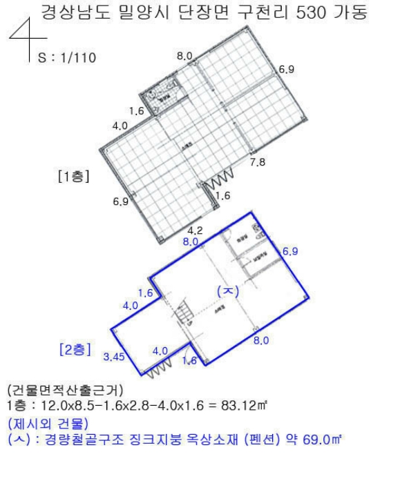 건 물 개 황 도