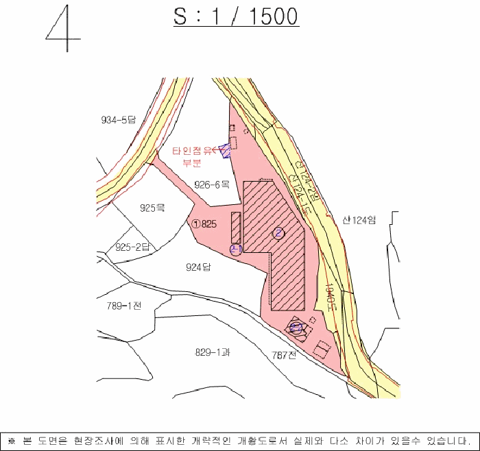지적도 사진