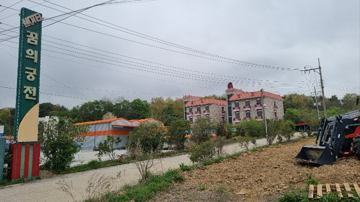 전경