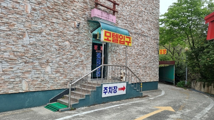 제시외건물 (ㅌ)