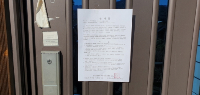 2023타경1041