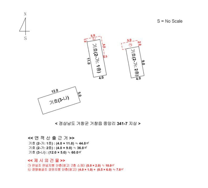건 물 개 황 도