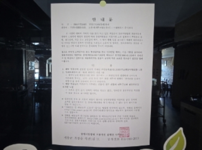 2024타경12406