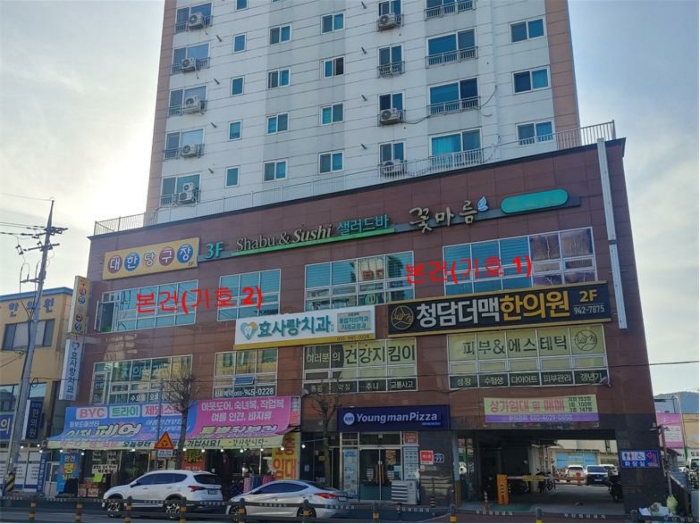 2024타경12406