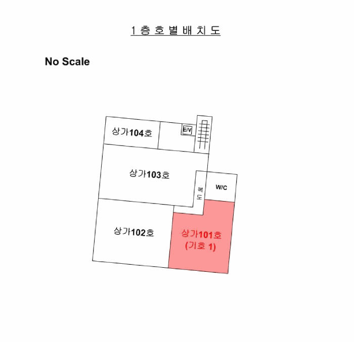 호 별 배 치 도