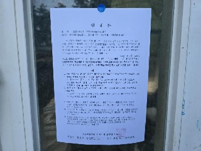 안내문 전경