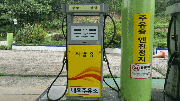 제시외기계기구2