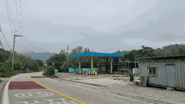 전경