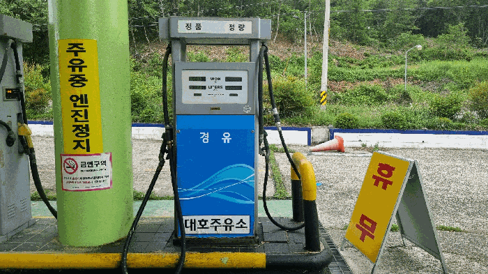 제시외기계기구1