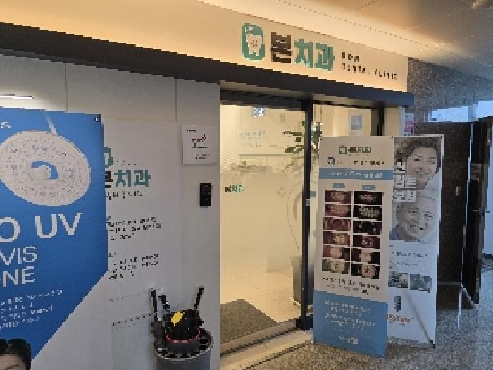 동서로 95,301호 전경