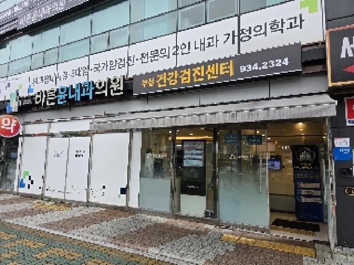 동서로 95, 101,201호 전경