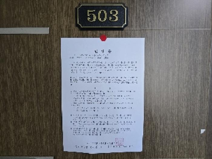 안내문 전경