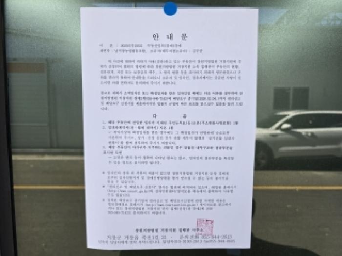 1층 안내문