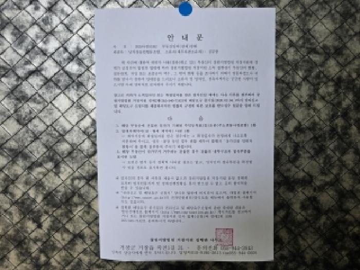 2층 안내문