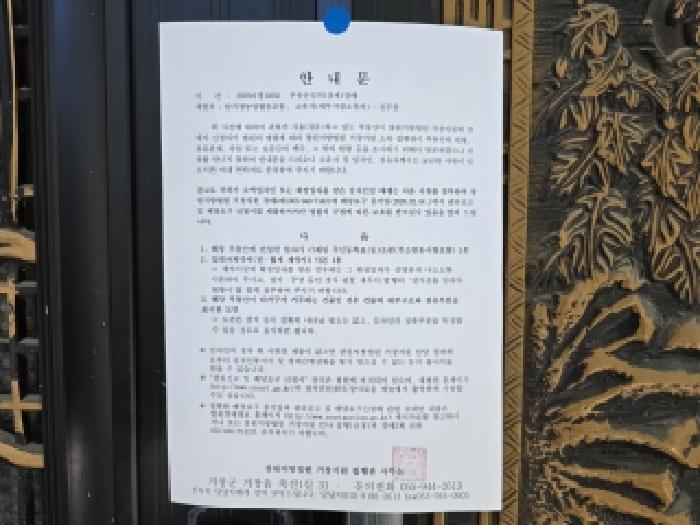 3층 안내문