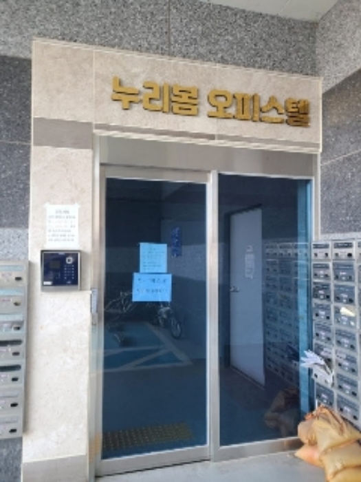 2022타경492[2]
