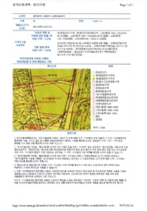 2022타경492[2]