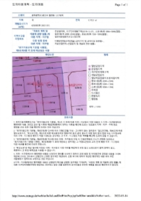 2022타경492[2]