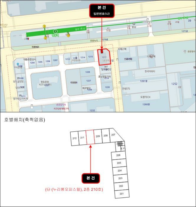2022타경492[2]