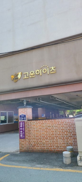2022타경65482[9]
