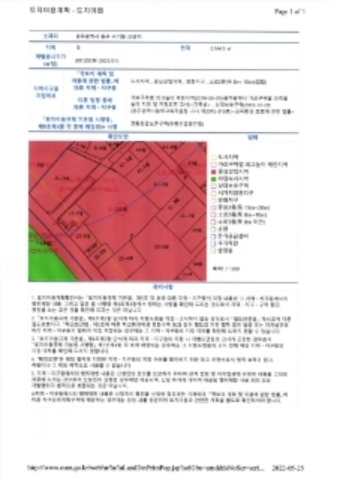 2022타경65482[9]