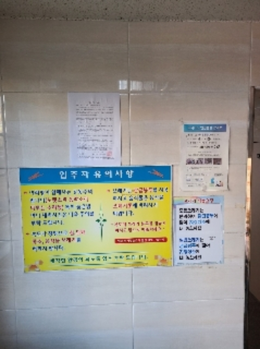 2022타경75519[1]