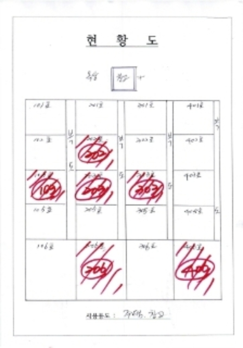 2022타경75519[1]