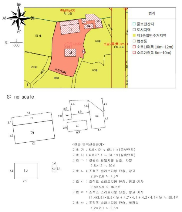 건 물 개 황 도