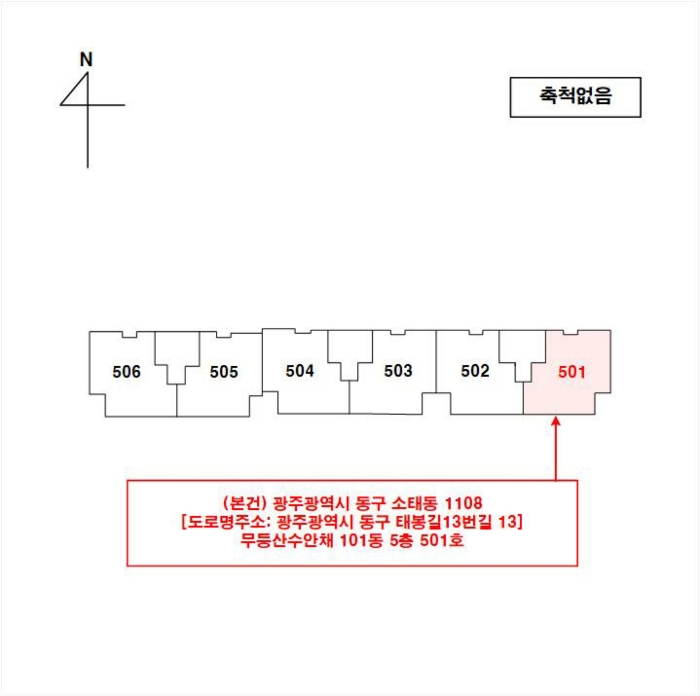 2022타경77164