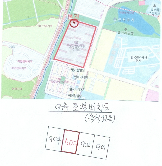 2023타경147