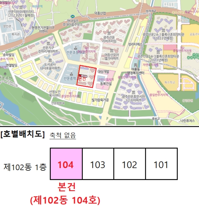 2023타경413