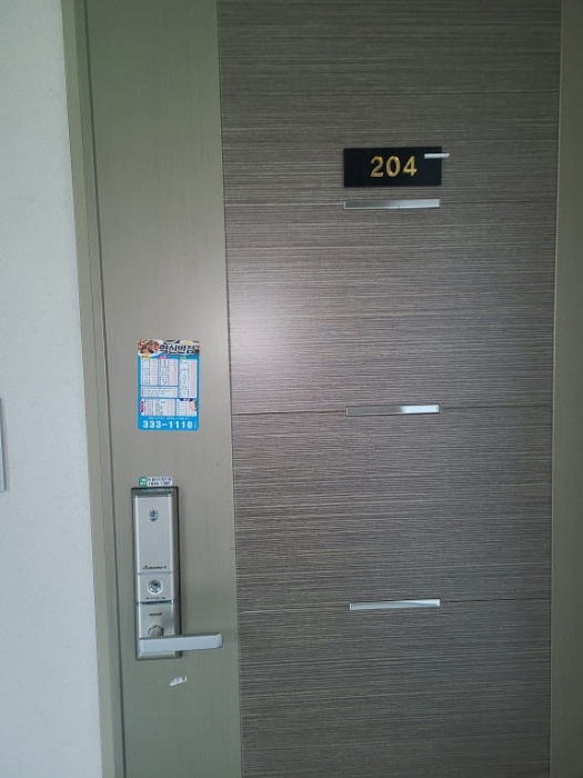 2023타경437[5]