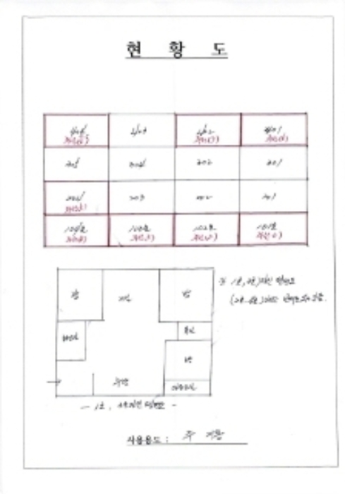 2023타경437[5]