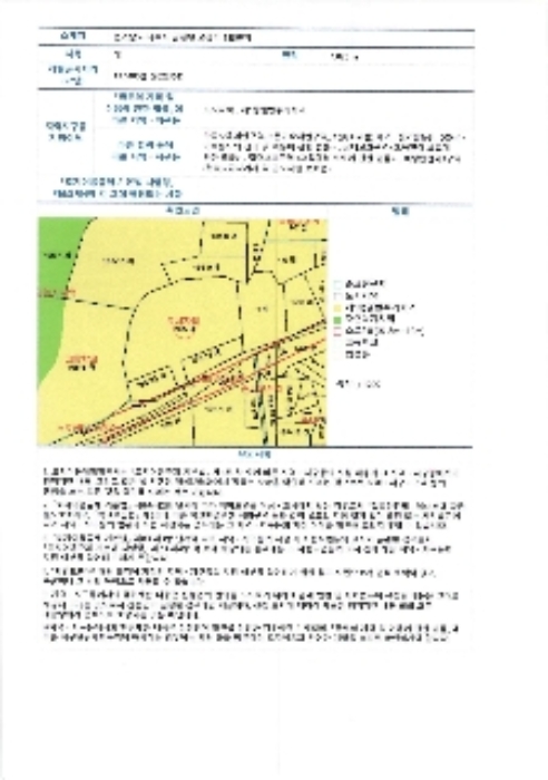 2023타경437[5]