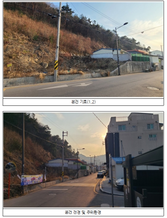 2023타경833