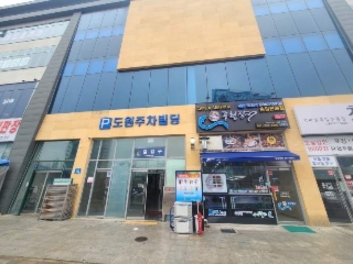 2023타경857